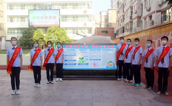 世界无烟日 (9) 世界无烟日 (9)